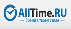 Скидка 25% на самые популярные модели наручных часов MareMonti!  - Грамотеино