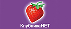 Скидки до -40% на средства по уходу за кожей! - Грамотеино