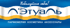 Купи два - третий бесплатно! - Грамотеино